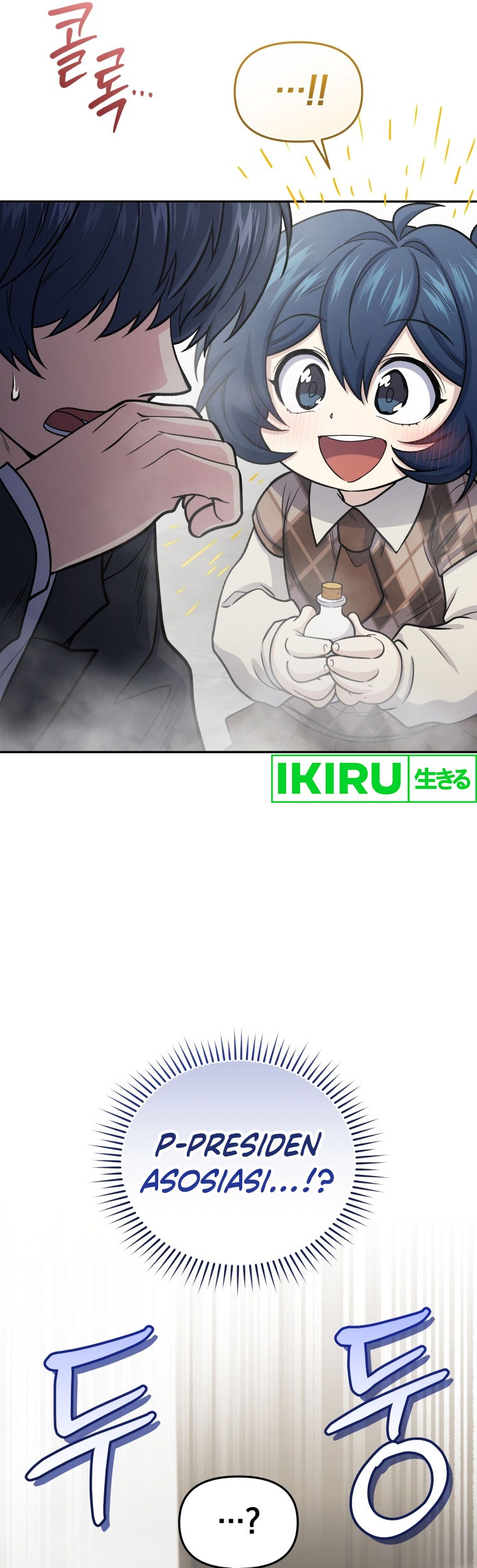 Bizarre Restaurant Chapter 64 – halaman 58