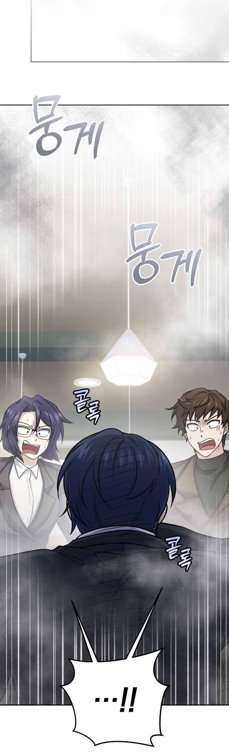 Bizarre Restaurant Chapter 65 – halaman 18