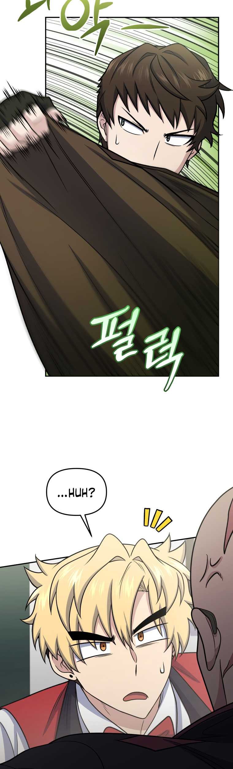Bizarre Restaurant Chapter 65 – halaman 30