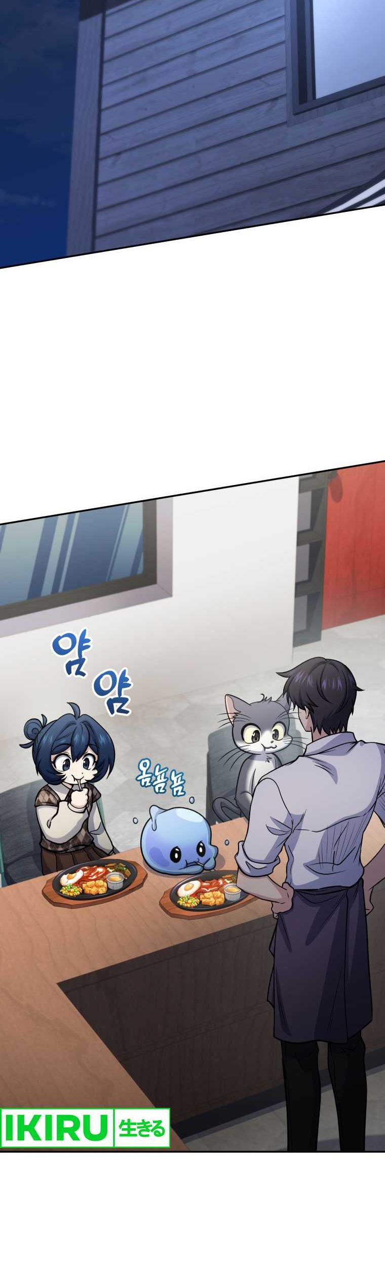 Bizarre Restaurant Chapter 65 – halaman 46