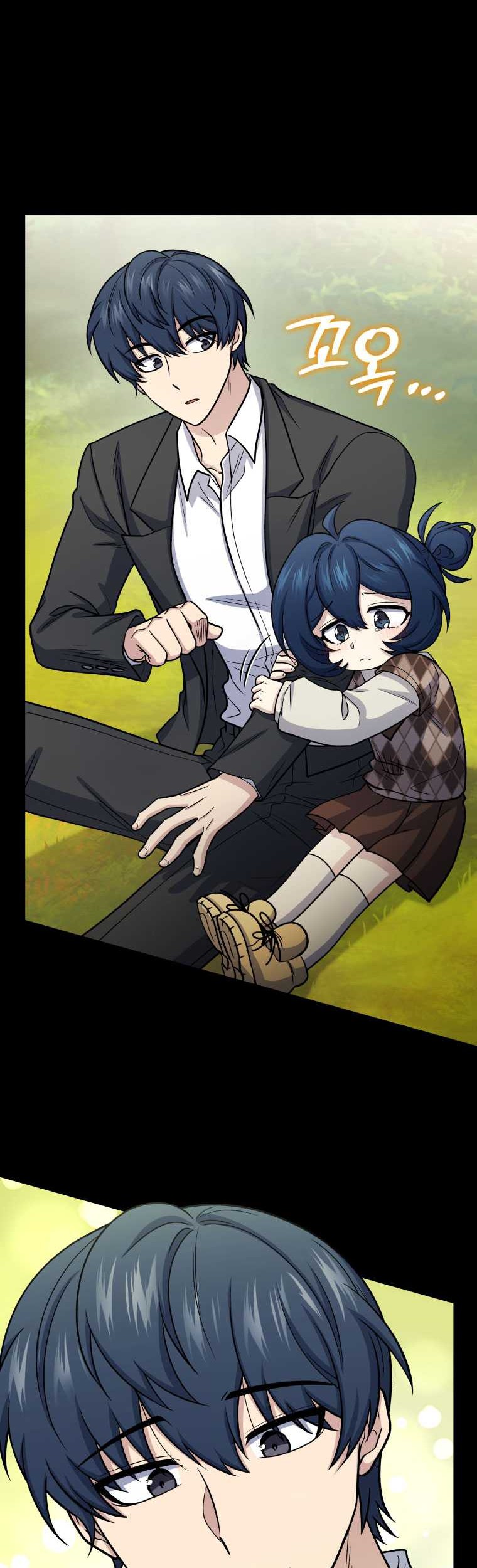 Bizarre Restaurant Chapter 65 – halaman 51