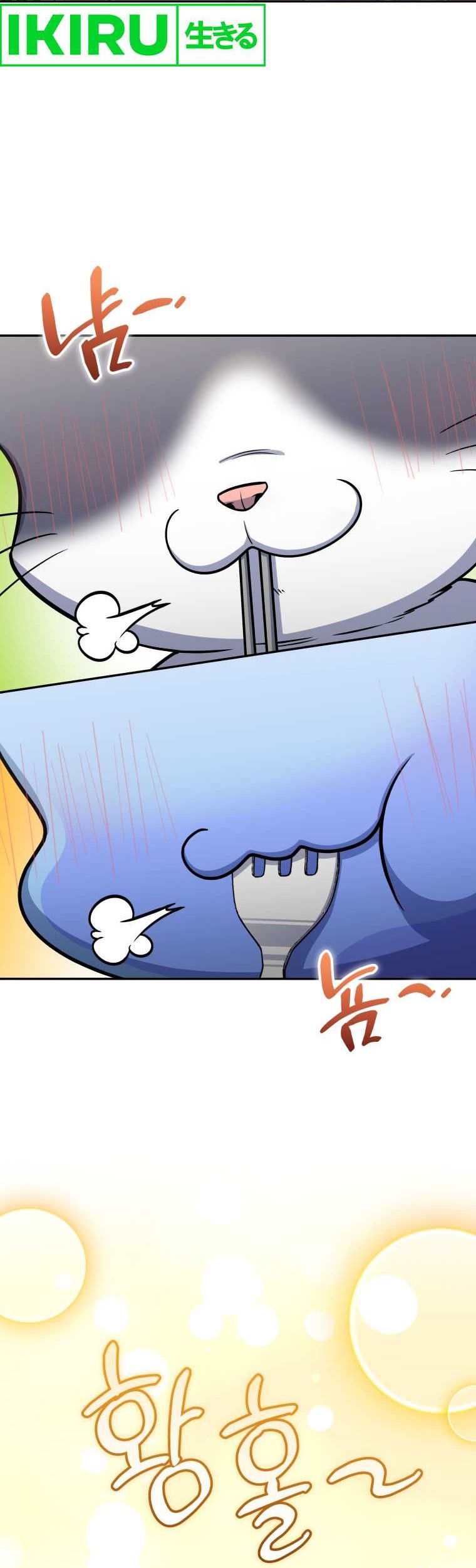 Bizarre Restaurant Chapter 66 – halaman 59