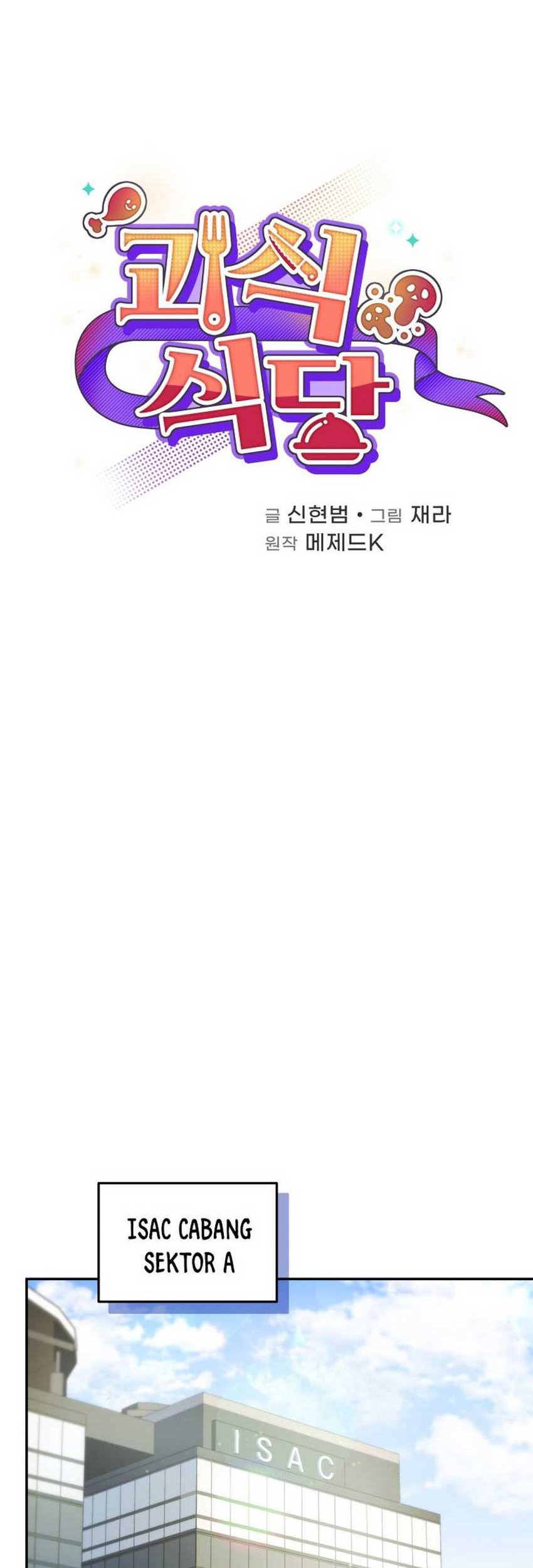 Bizarre Restaurant Chapter 67 – halaman 23