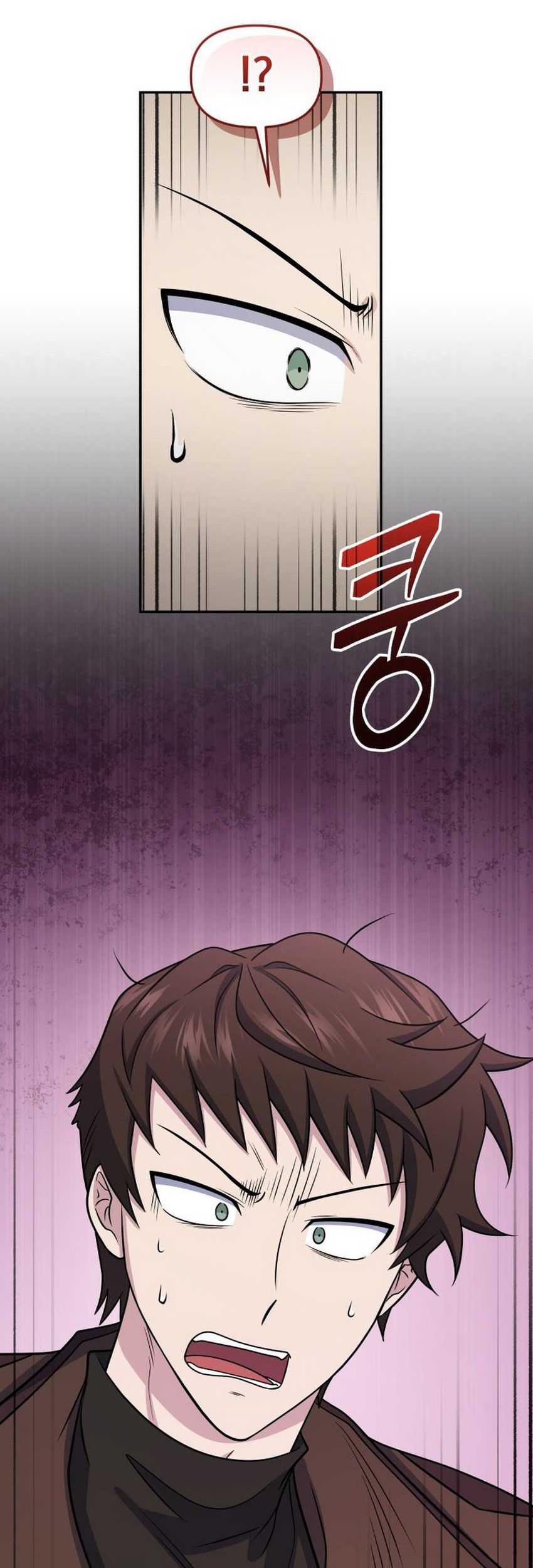 Bizarre Restaurant Chapter 67 – halaman 64