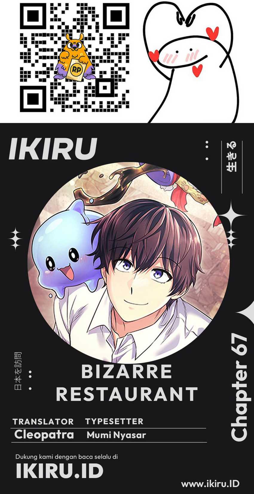 Bizarre Restaurant Chapter 67 – halaman 68