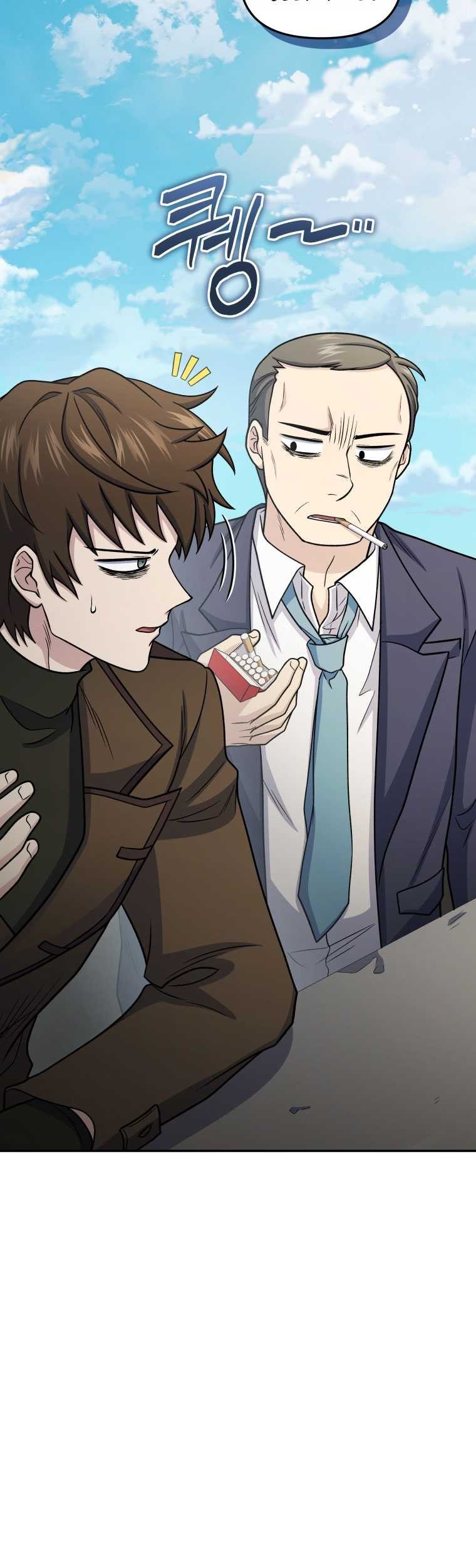 Bizarre Restaurant Chapter 68 – halaman 14