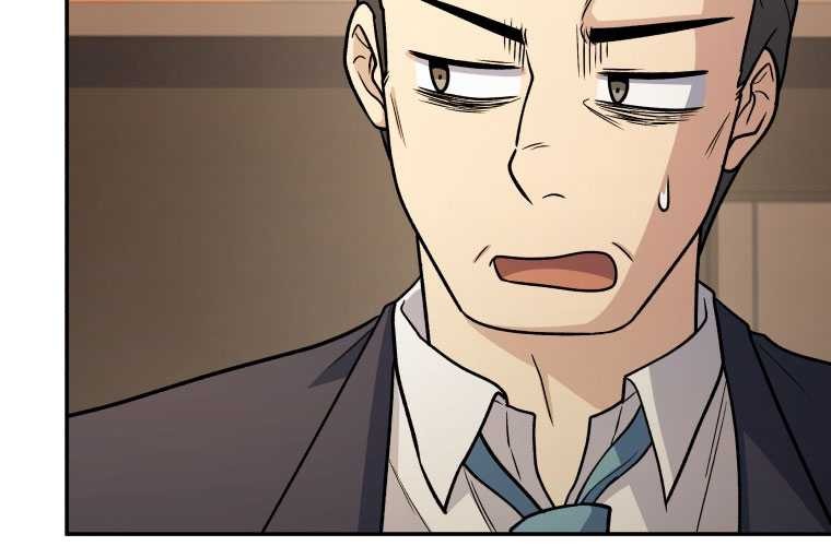 Bizarre Restaurant Chapter 68 – halaman 18