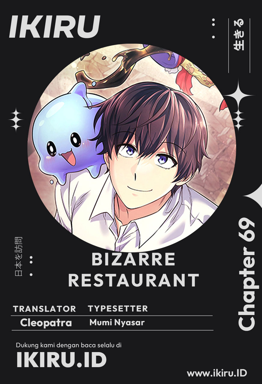 Bizarre Restaurant Chapter 69 – halaman 1