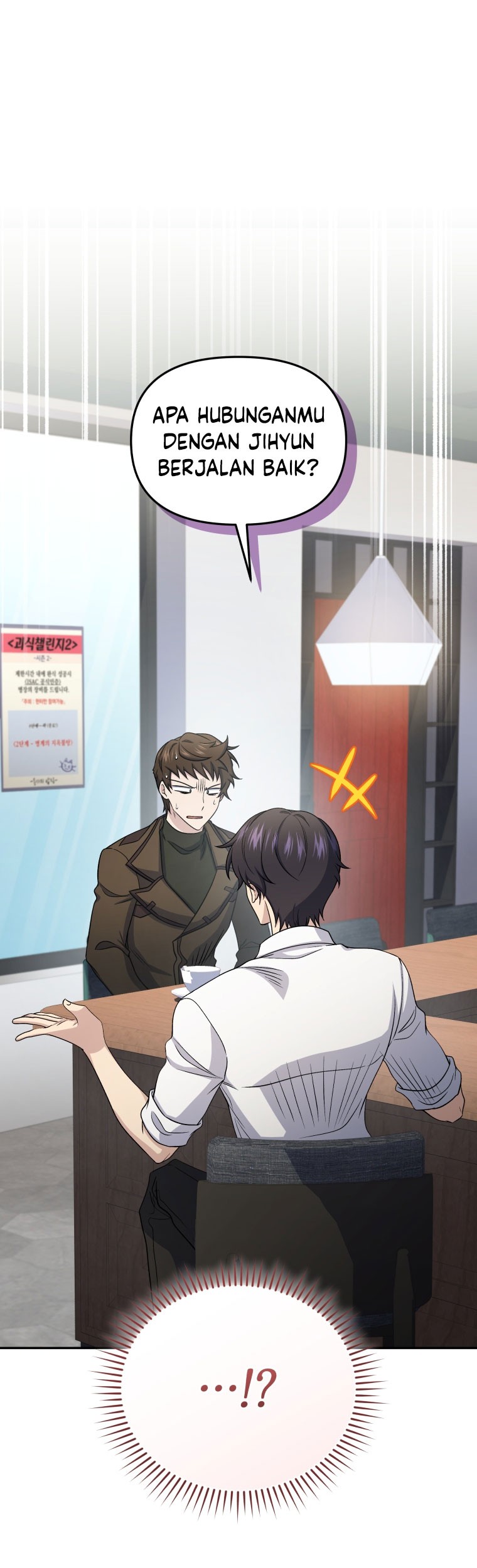 Bizarre Restaurant Chapter 69 – halaman 2