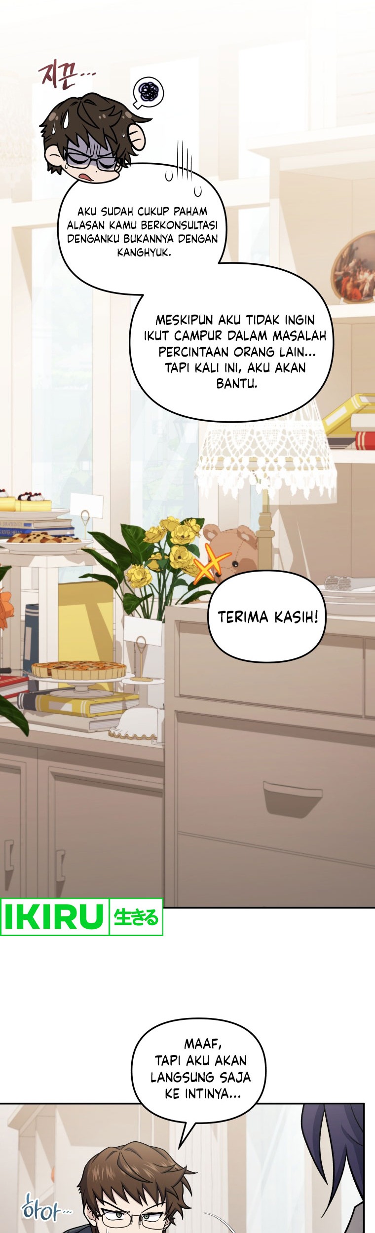 Bizarre Restaurant Chapter 69 – halaman 29