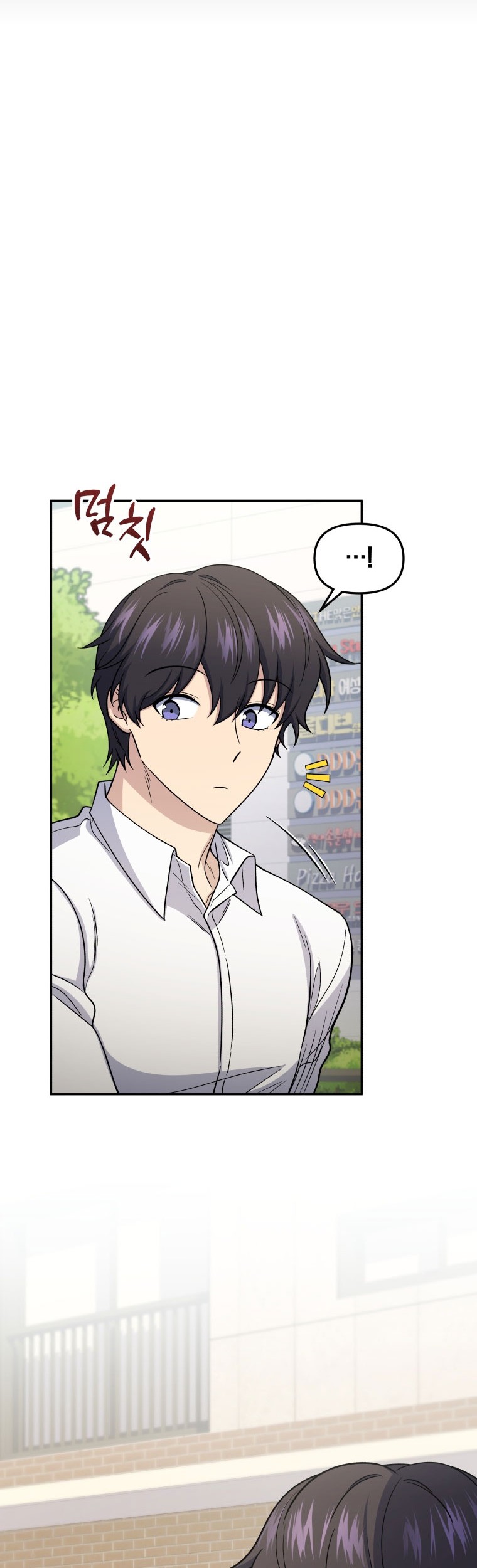 Bizarre Restaurant Chapter 69 – halaman 5