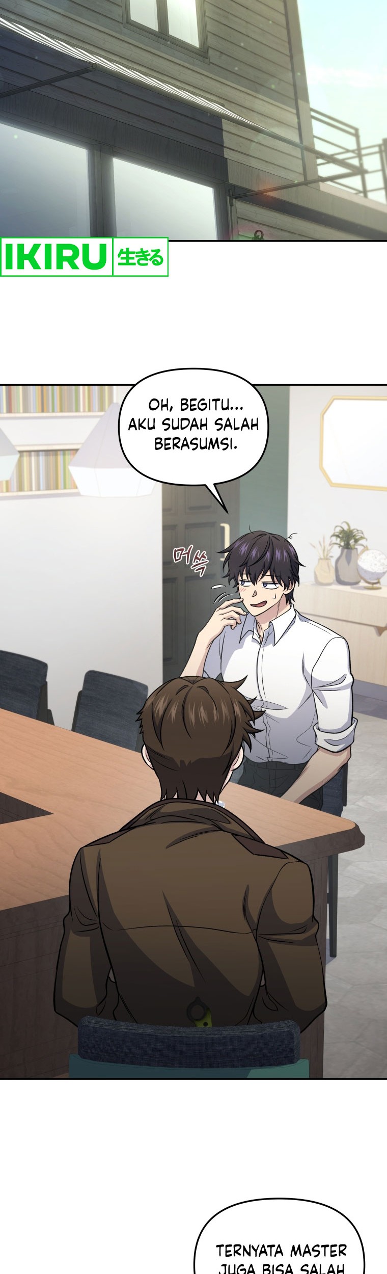 Bizarre Restaurant Chapter 69 – halaman 51