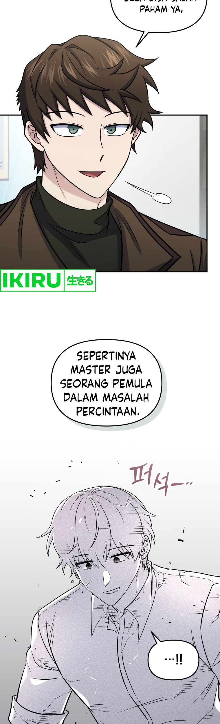 Bizarre Restaurant Chapter 69 – halaman 52