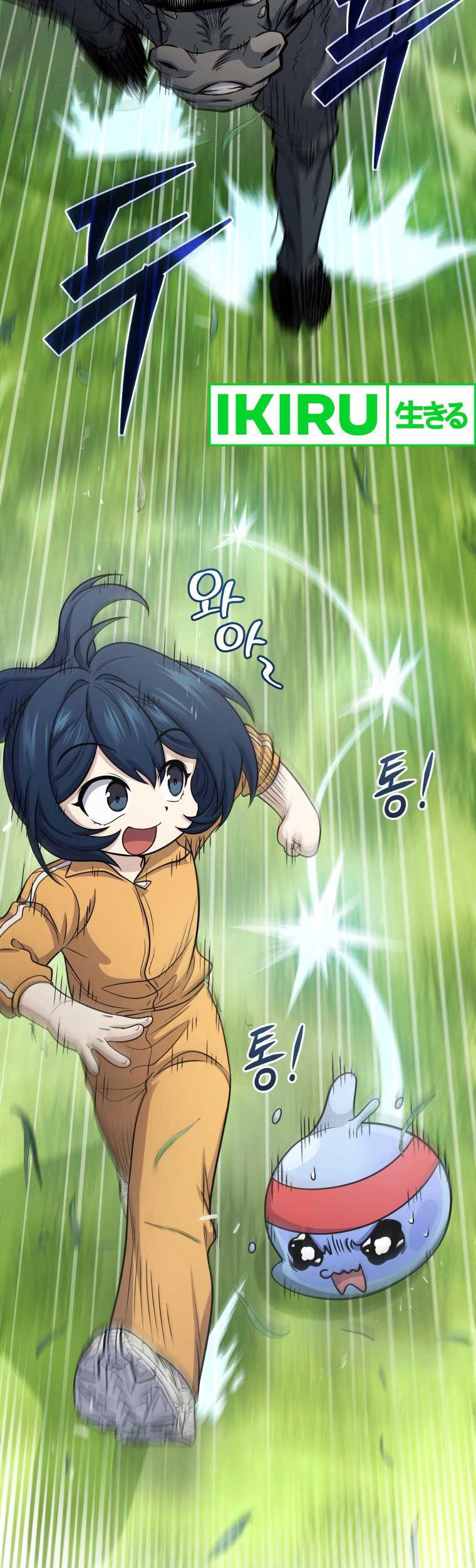 Bizarre Restaurant Chapter 70 – halaman 11