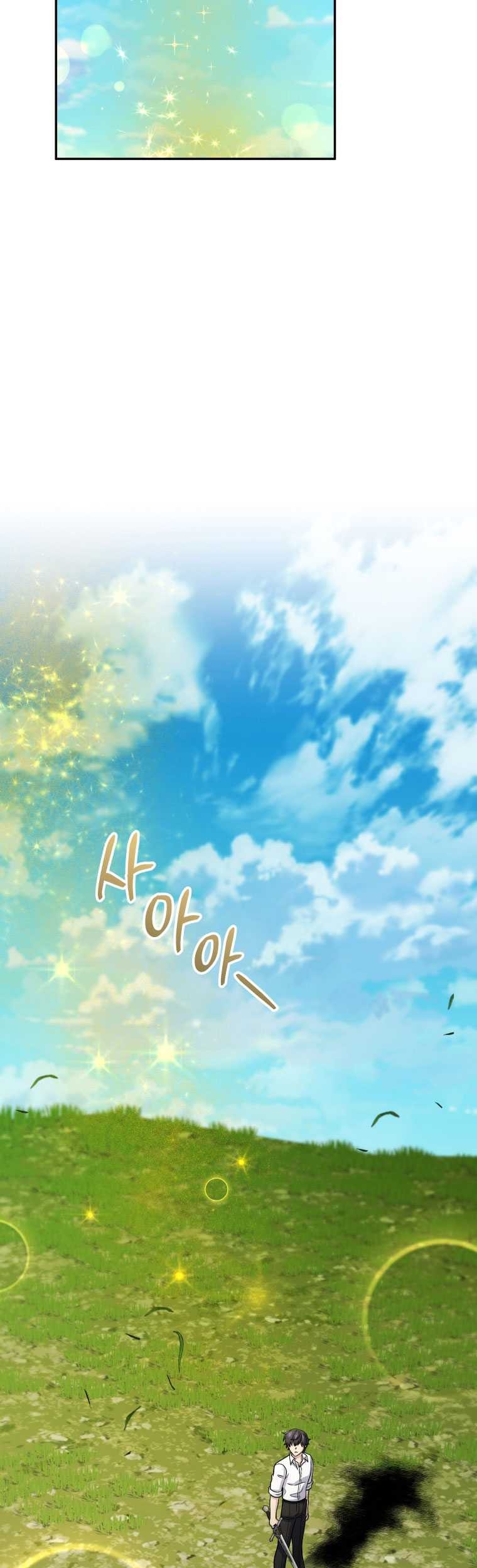 Bizarre Restaurant Chapter 70 – halaman 54