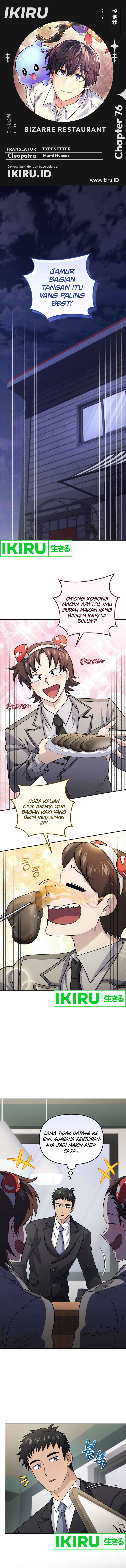 Bizarre Restaurant Chapter 76 – halaman 1