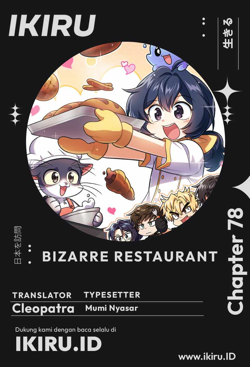Bizarre Restaurant Chapter 78 – halaman 1