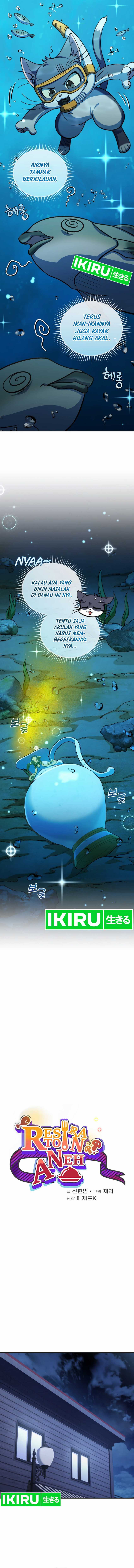 Bizarre Restaurant Chapter 80 – halaman 3