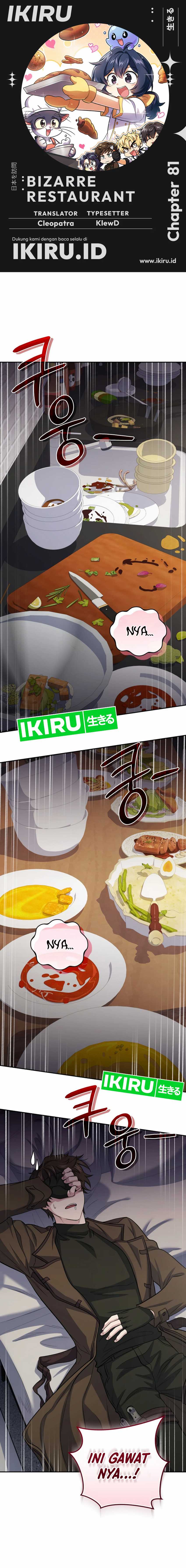 Bizarre Restaurant Chapter 81 – halaman 1