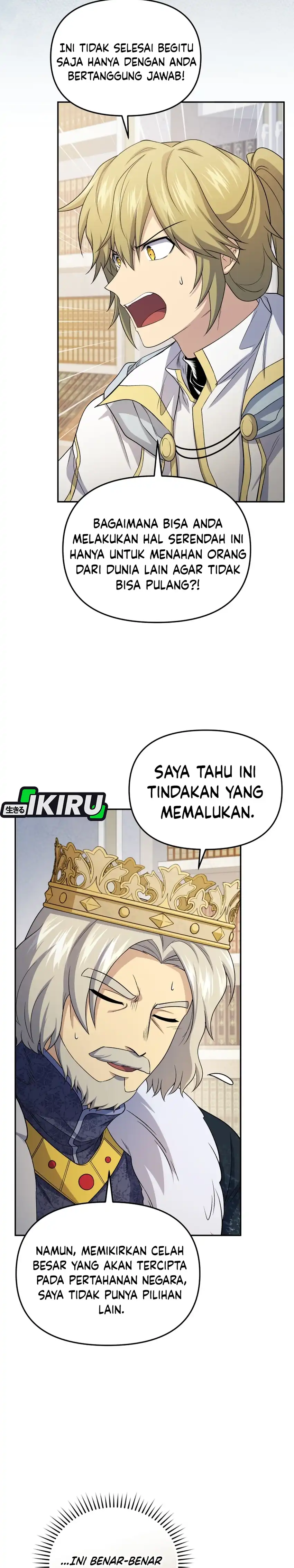 Bizarre Restaurant Chapter 83 – halaman 11