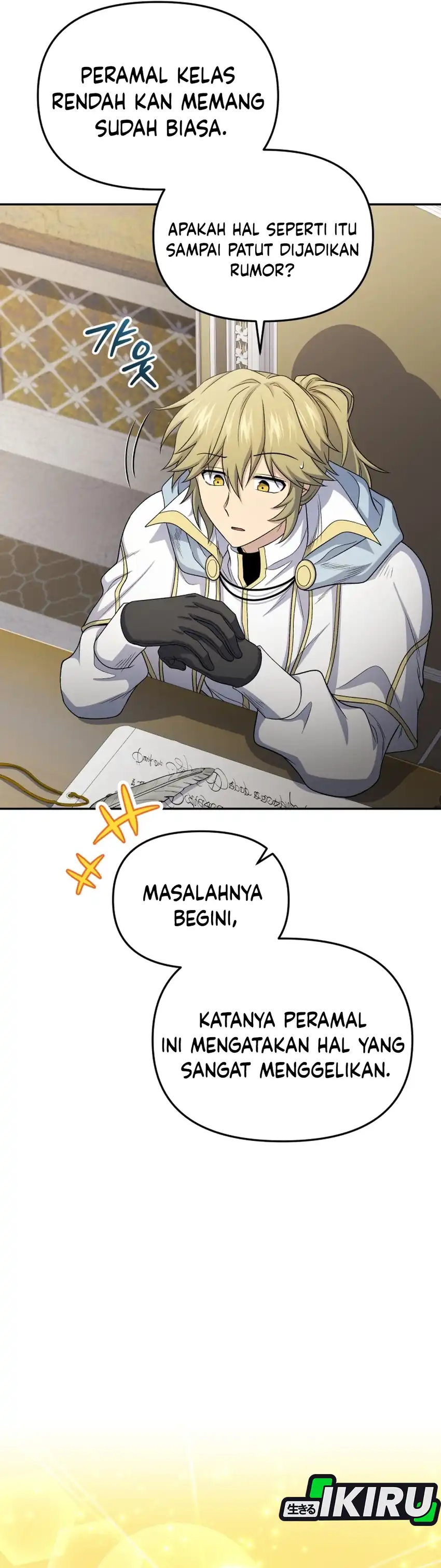 Bizarre Restaurant Chapter 83 – halaman 15