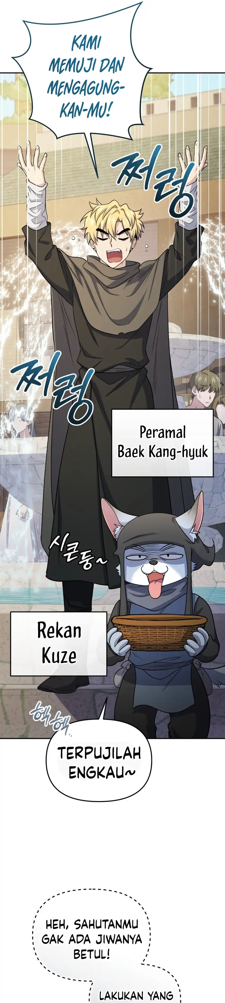 Bizarre Restaurant Chapter 83 – halaman 19