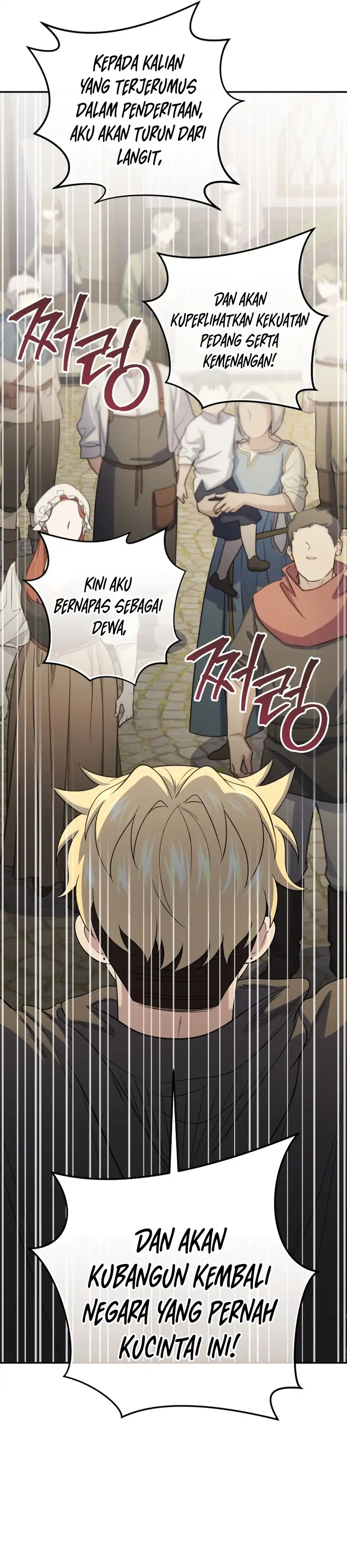 Bizarre Restaurant Chapter 83 – halaman 22