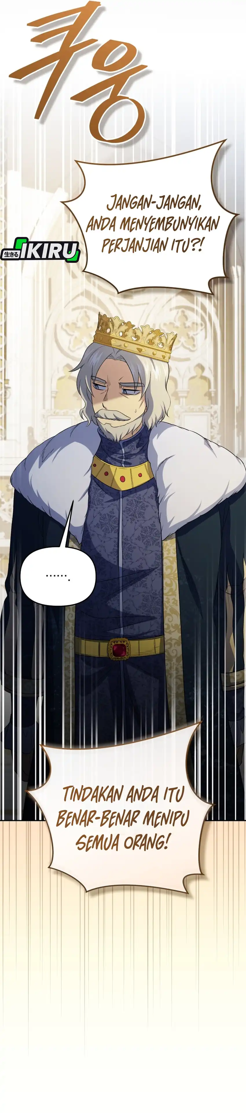 Bizarre Restaurant Chapter 83 – halaman 8