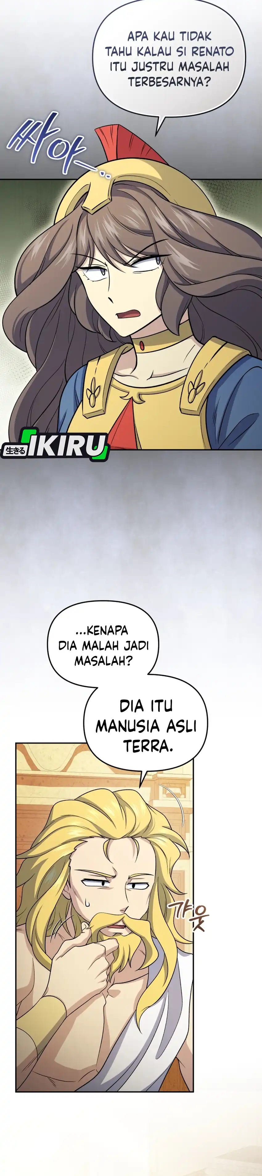 Bizarre Restaurant Chapter 84 – halaman 12