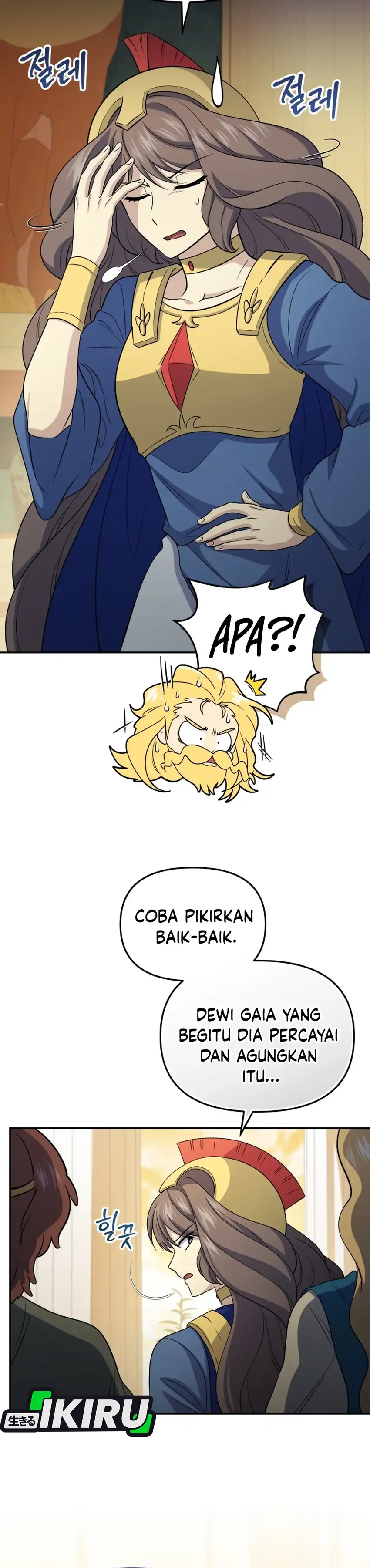 Bizarre Restaurant Chapter 84 – halaman 14