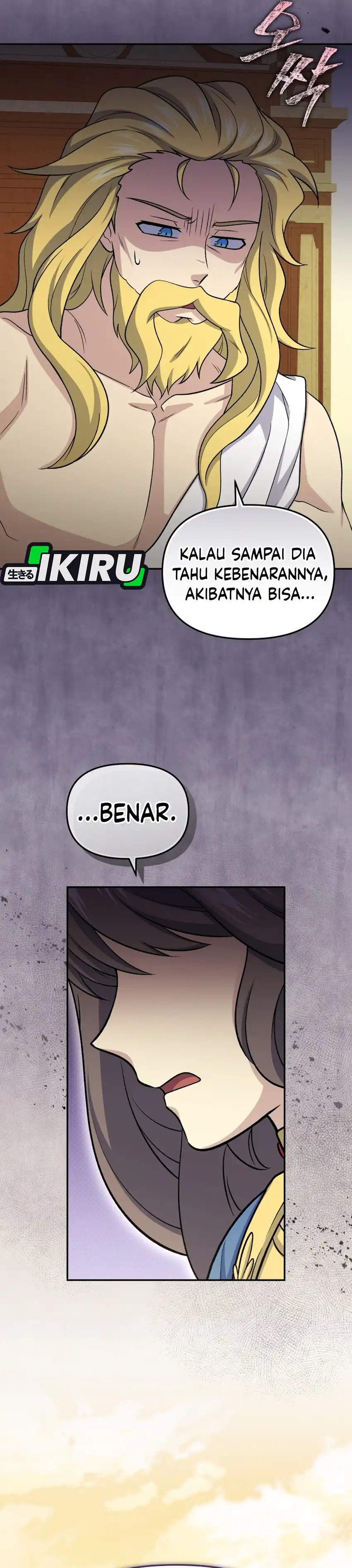 Bizarre Restaurant Chapter 84 – halaman 16