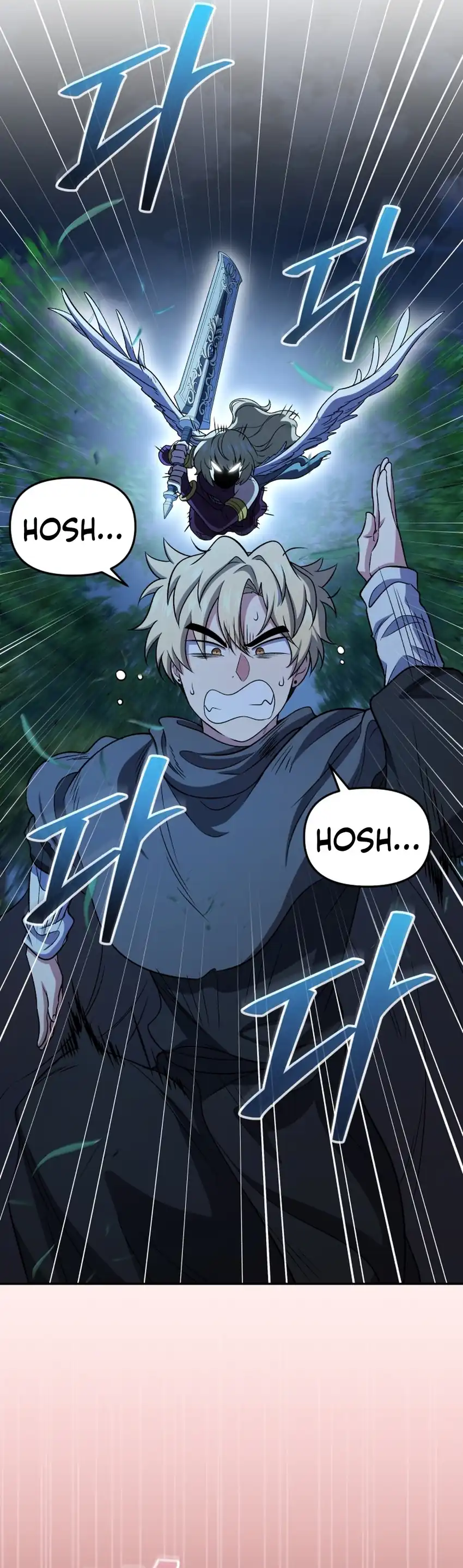 Bizarre Restaurant Chapter 84 – halaman 21