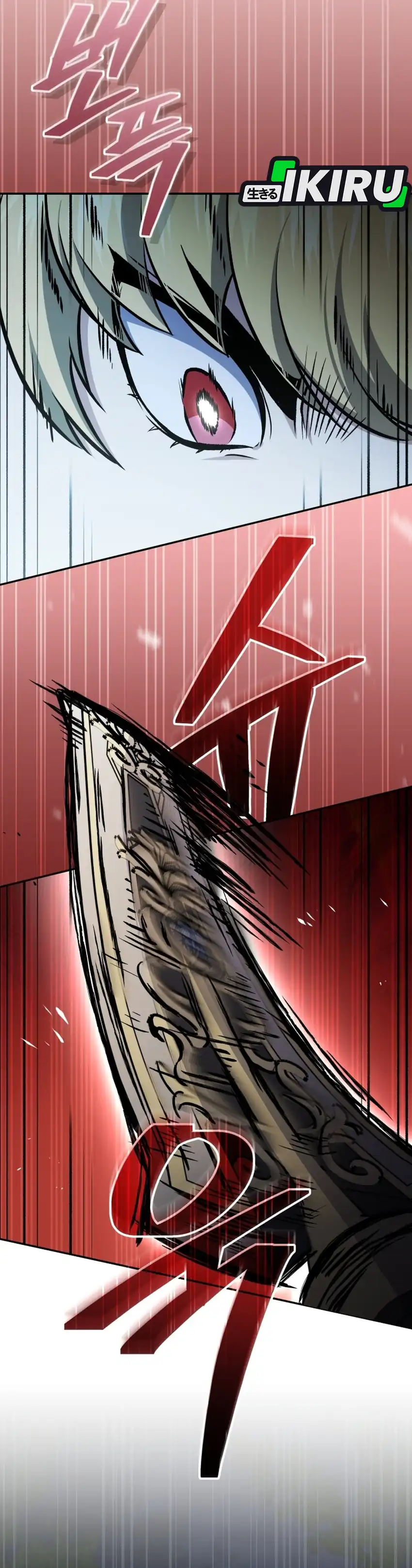 Bizarre Restaurant Chapter 84 – halaman 22