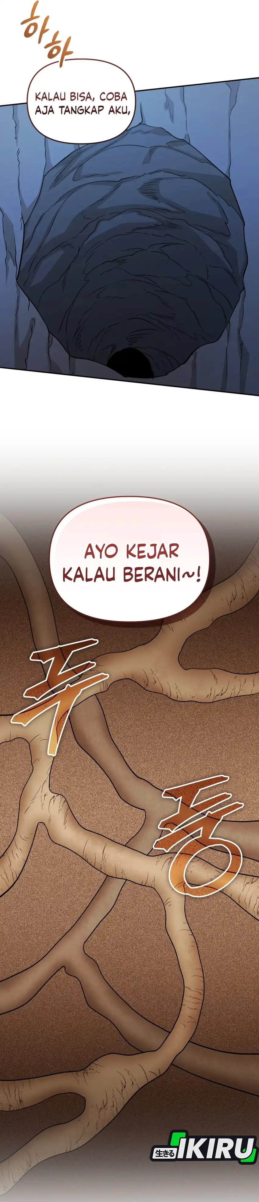 Bizarre Restaurant Chapter 84 – halaman 29