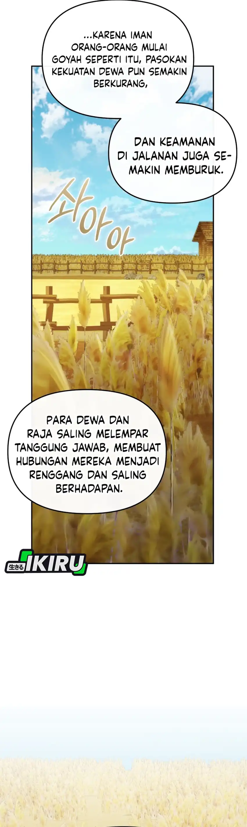 Bizarre Restaurant Chapter 86 – halaman 14