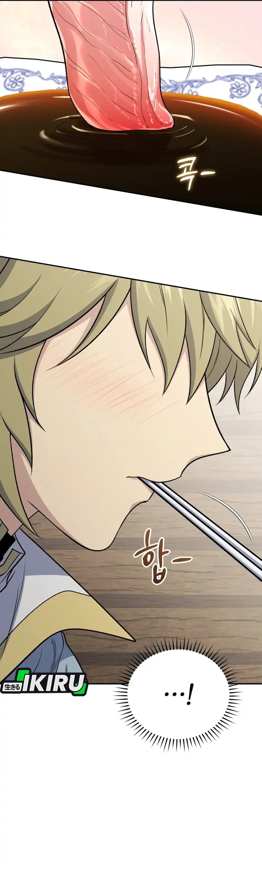 Bizarre Restaurant Chapter 86 – halaman 2