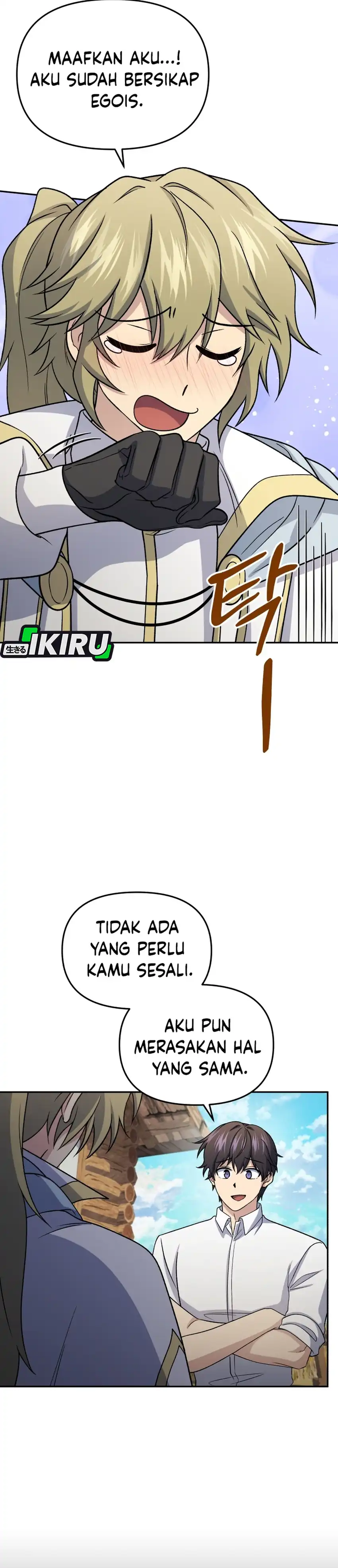 Bizarre Restaurant Chapter 86 – halaman 34