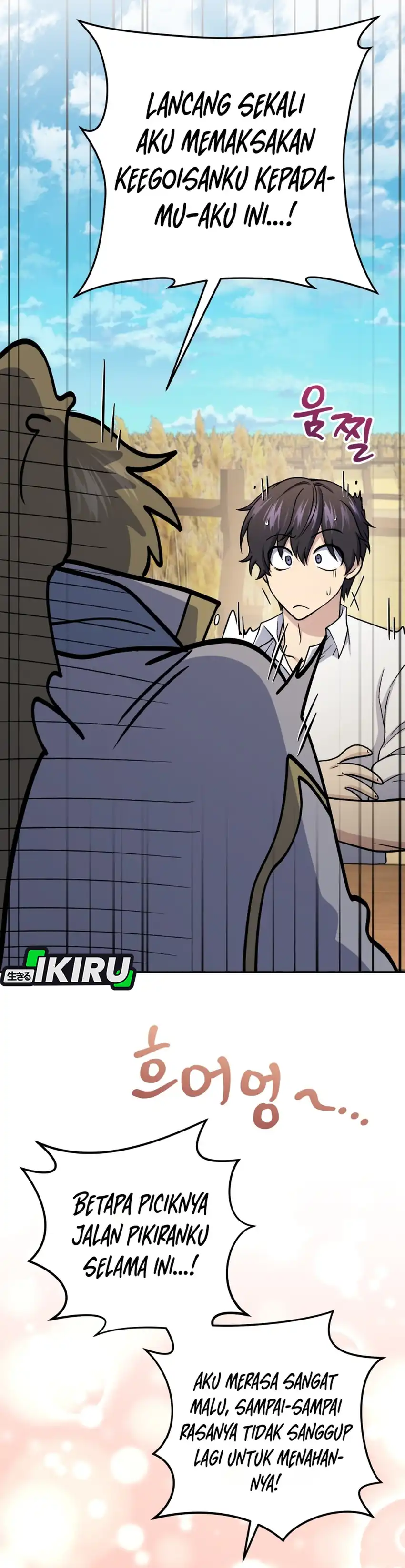 Bizarre Restaurant Chapter 86 – halaman 39