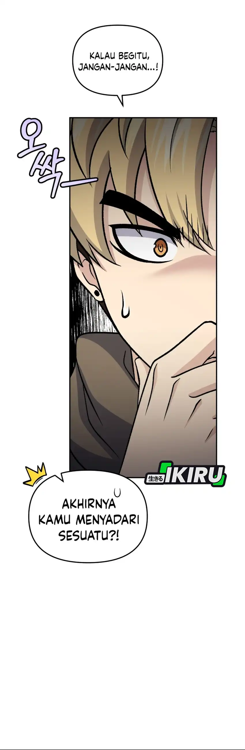 Bizarre Restaurant Chapter 86 – halaman 49
