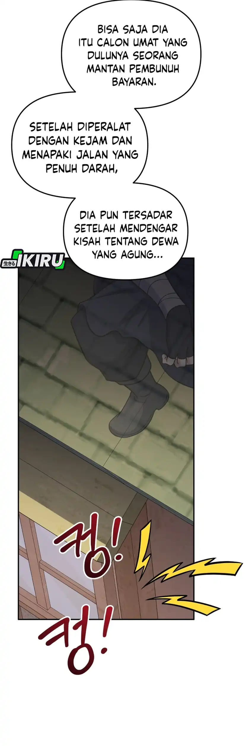 Bizarre Restaurant Chapter 86 – halaman 51