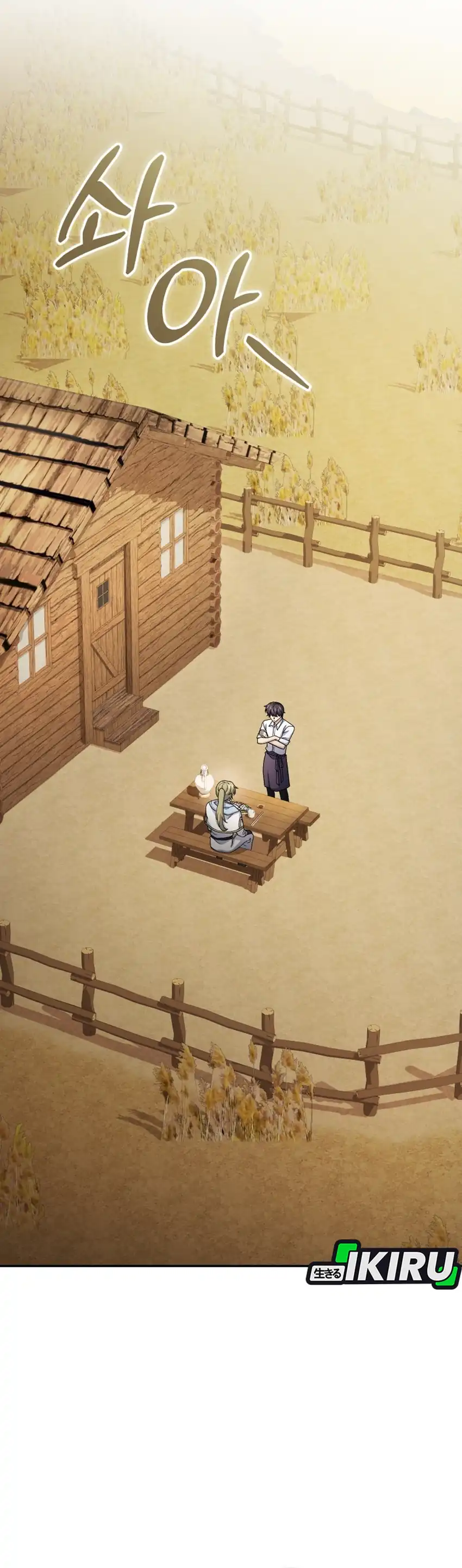 Bizarre Restaurant Chapter 86 – halaman 8