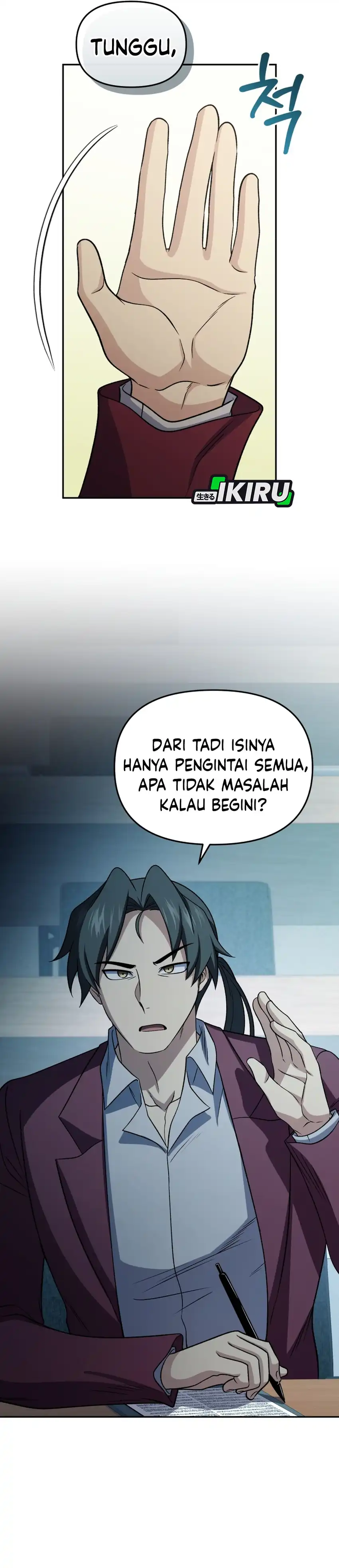Bizarre Restaurant Chapter 87 – halaman 14