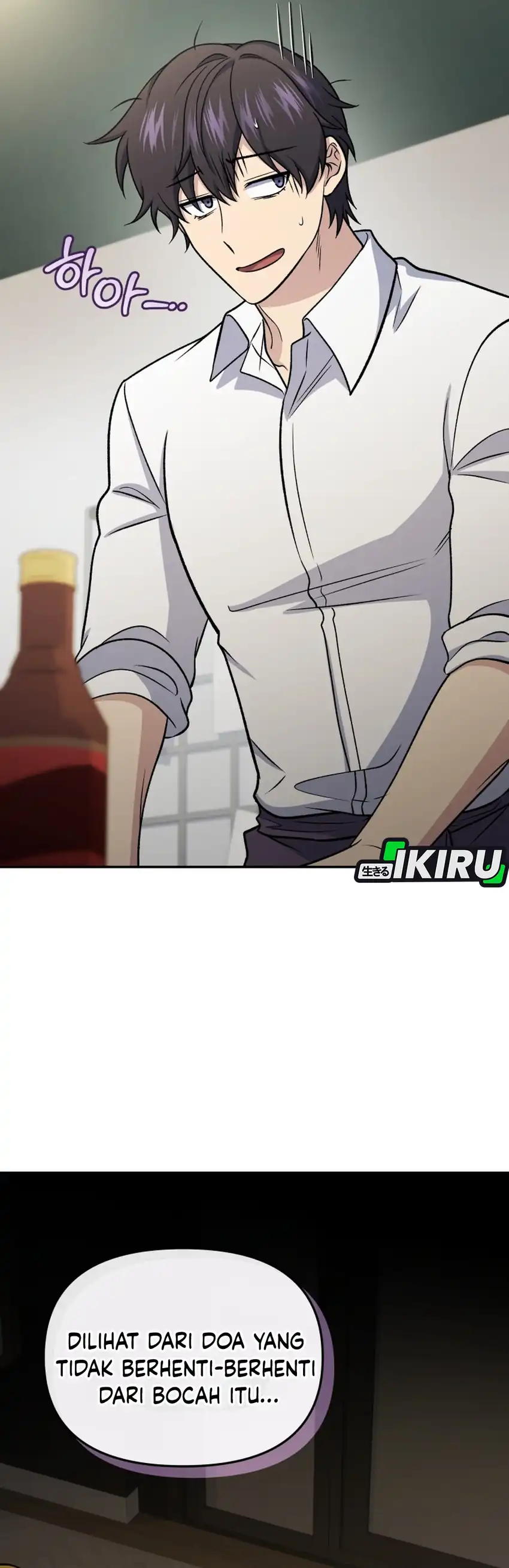 Bizarre Restaurant Chapter 87 – halaman 28