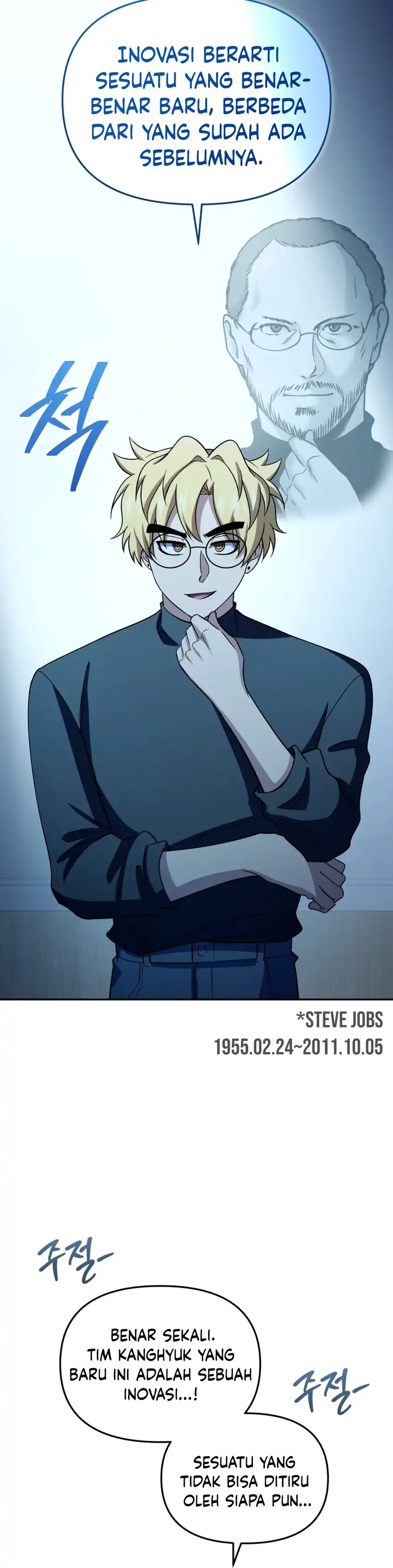 Bizarre Restaurant Chapter 87 – halaman 3