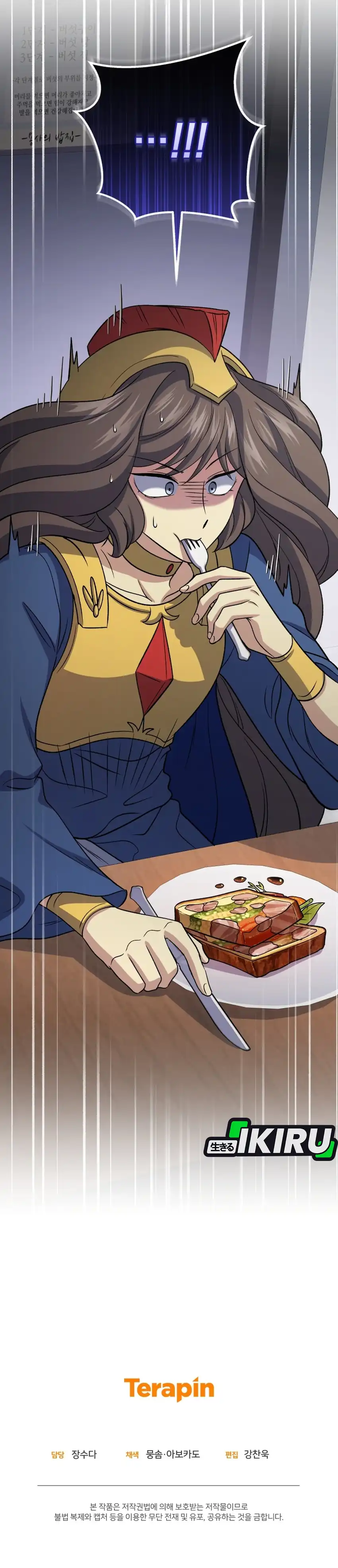 Bizarre Restaurant Chapter 88 – halaman 54