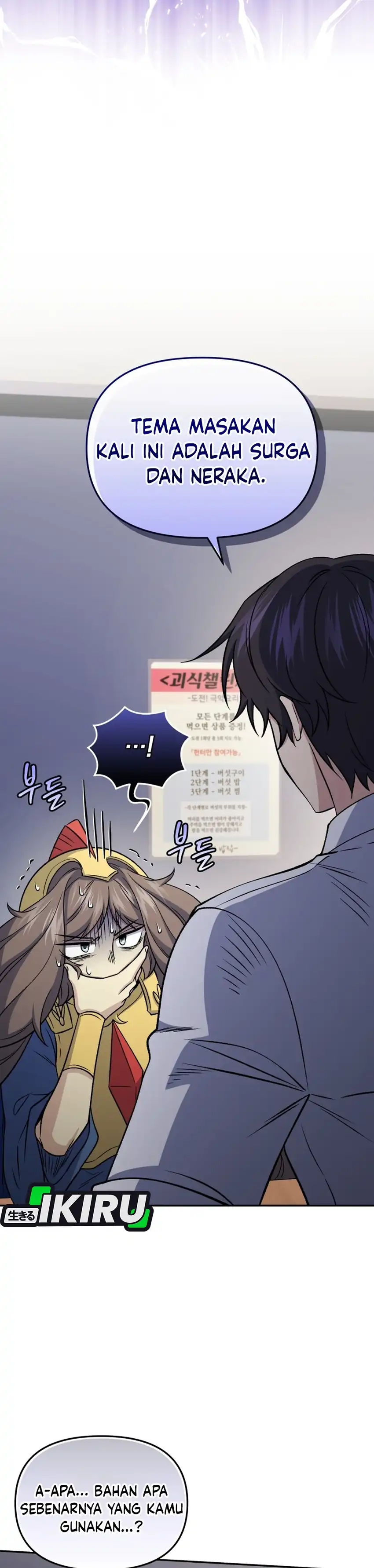 Bizarre Restaurant Chapter 89 – halaman 13