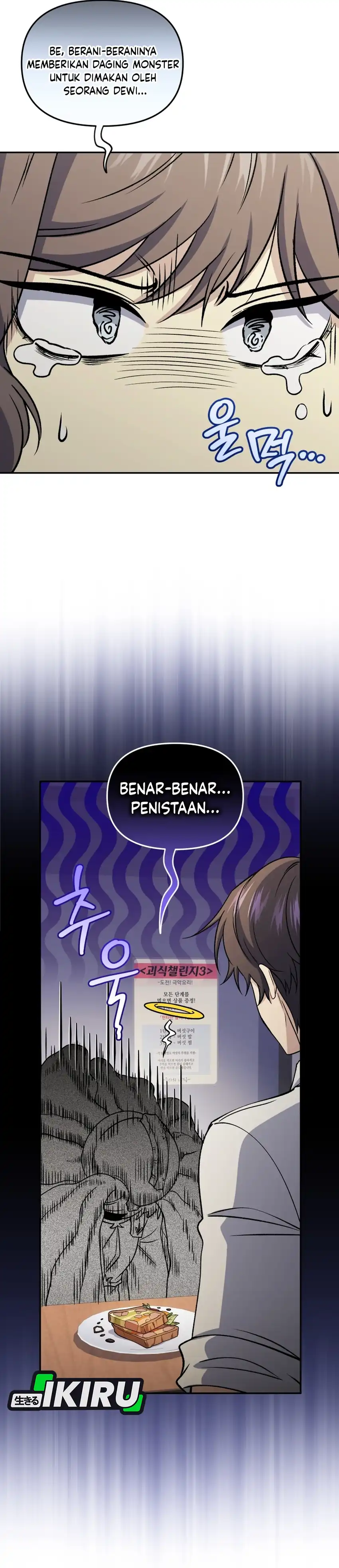 Bizarre Restaurant Chapter 89 – halaman 16