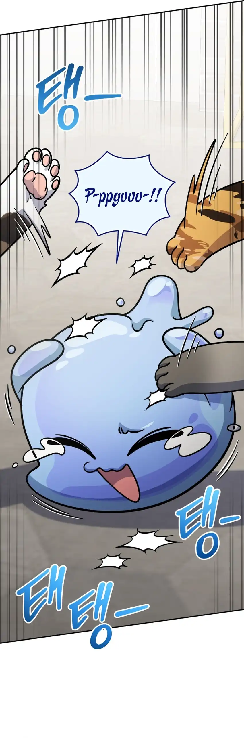 Bizarre Restaurant Chapter 89 – halaman 49