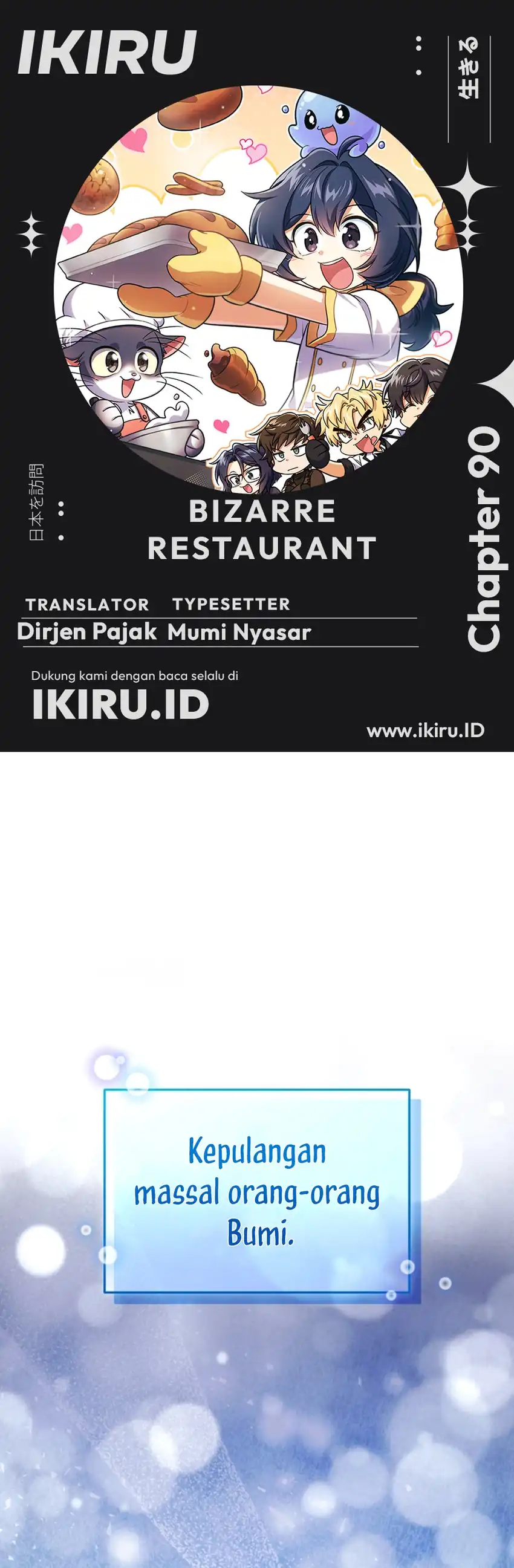 Bizarre Restaurant Chapter 90 – halaman 1