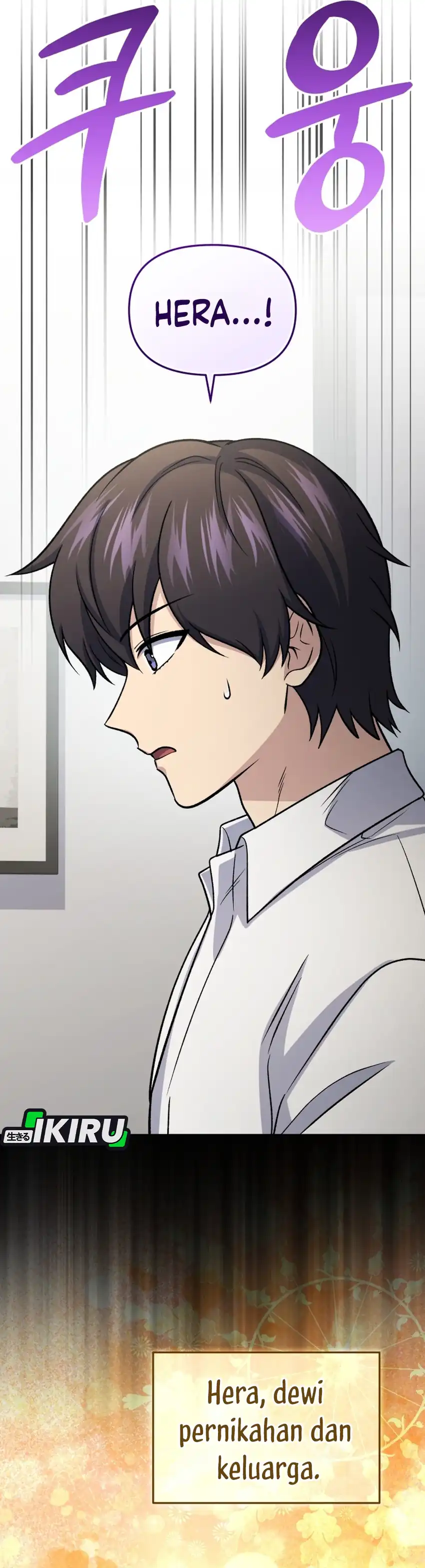 Bizarre Restaurant Chapter 90 – halaman 23